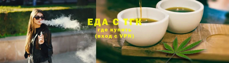 купить закладку  блэк спрут рабочий сайт  Canna-Cookies марихуана  Бакал 