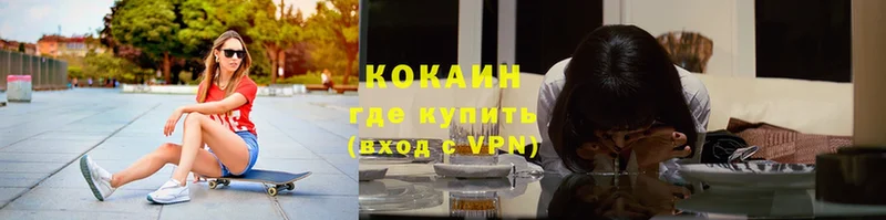 Cocaine Перу  Бакал 