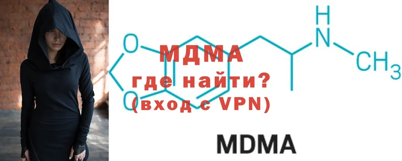 MDMA Molly  Бакал 