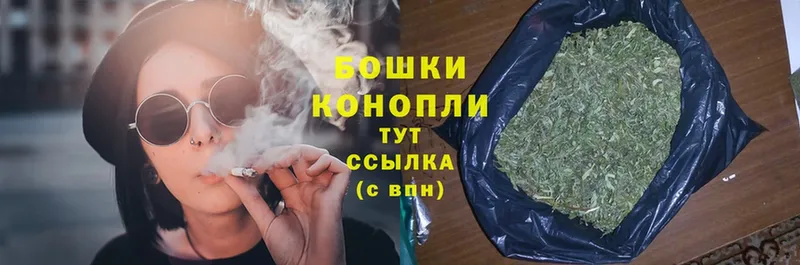 omg зеркало  Бакал  Шишки марихуана Ganja  купить наркоту 